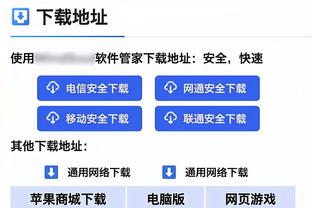 阿尔比奥尔：我们给了皇马太多发挥空间，球队应该更具侵略性